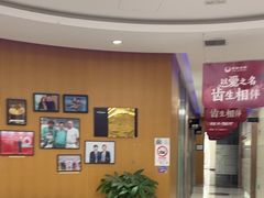 -雅悦齿科(顾村公园店)
