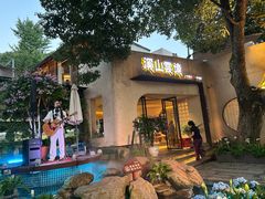 -溪山云境森林音乐餐厅(湖景店)