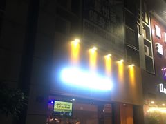 门面-SUPERMONKEY超级猩猩健身(珠江新城店)