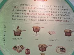 -糖潮糖水铺(省府店)