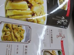 菜单-阿水土鸡(远光店)