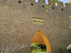 -武清南湖绿博园