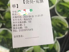 -湛记蘸水米线(粉巷店)