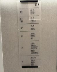 -爱悦月子中心·时光(武侯店)
