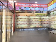 -钢管厂五区小郡肝火锅串串香(总店)