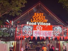 -东海岸人工湖美食村