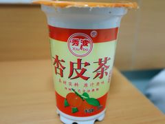 杏皮茶-老金家蛋菜夹馍(西安总店)