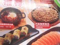 -友壹町寿司(嘉洲广场店)