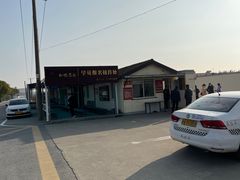 -安飞驰驾校·学车连锁(金高店)