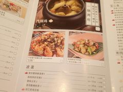 菜单-云海肴云南菜(青浦宝龙店)