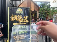 -武吉免登购物中心
