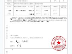 -墩上村(水印康庭店)