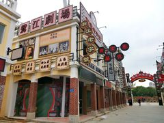 -厦门园林博览苑