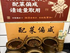 -矮子粉店1985·长沙米粉(湘春路店)