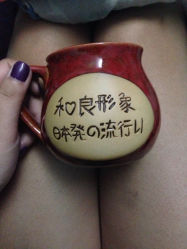 iphone_upload_pic-和良形象