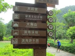 -南沙蒲洲花园