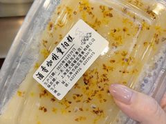 -沈大成(南京东路店)