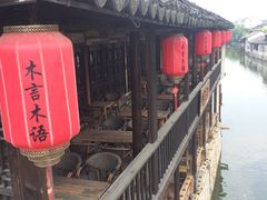 -状元楼(东大街店)