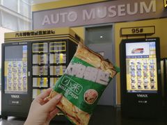 -汽车博物馆主题餐厅