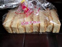 杏仁排-红房子西点(南京东路店)