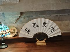 -思南书局·诗歌店