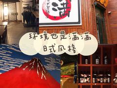 -円满日式居酒屋(蓉花路美食街店)