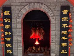 -全聚德(江宁店)