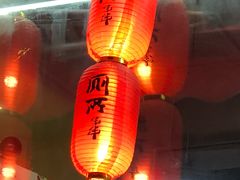-蜀串香牛杂火锅串串