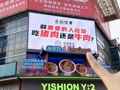 -长沙悦方ID MALL