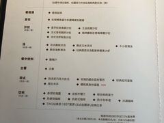 菜单-王品台塑牛排(成都万象城店)