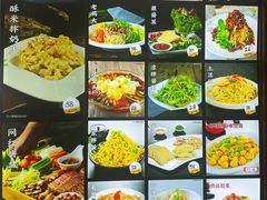 -诺敏塔拉奶茶-布里亚特包子-手把肉(锦都会店)