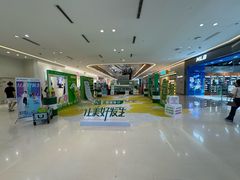 -天河城购物中心