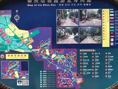 -柳州市动物园
