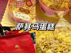 -白天鹅宾馆·美食屋