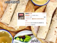 -食鸡公社辣子鸡·潍坊菜·烧烤