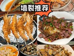 -前海沿·青岛菜(五四广场永旺店)