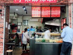 -小朱麻辣串(益民街店)