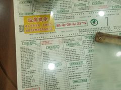 -仁信老铺(华盖路店)
