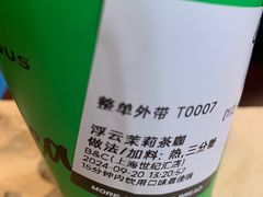 -B&C黄油与面包·THE GARDEN BAKERY概念店(世纪汇店)