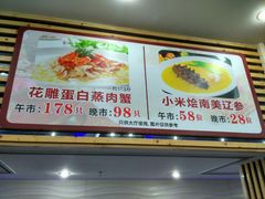 菜单-新苑酒家(嘉宾路店)