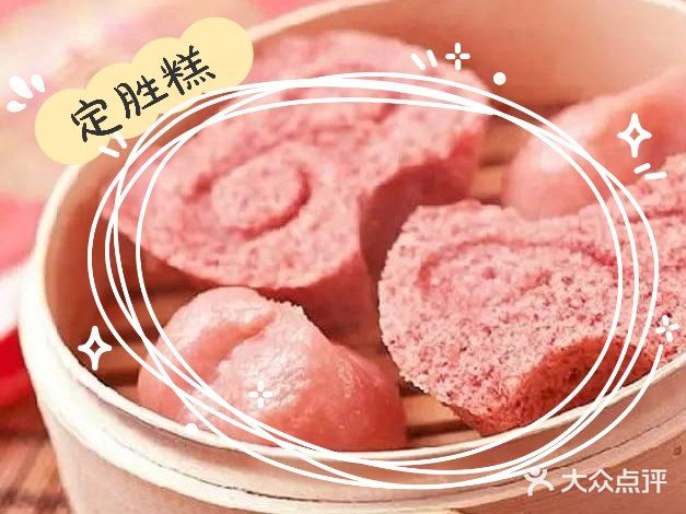 江南春(中山中路店)