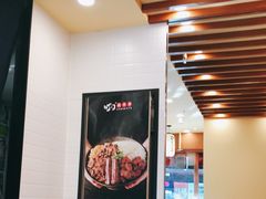 大堂-町门烤肉拌饭专门店(哈西万达店)