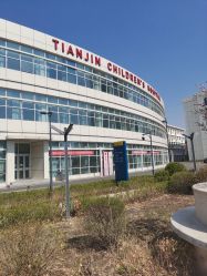 点击看大图 -天津市儿童医院(河西马场院区)