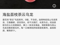 -星巴克(来福士办公楼店)