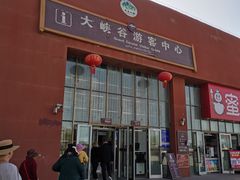 -新疆天山托木尔景区·大峡谷