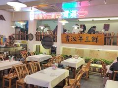 -霄汉牛三鲜湖北砂锅菜(万松园2店)
