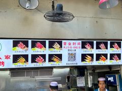 -清真·西北人家风味馆(中山中路店)