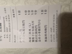 -乾园(天河城店)