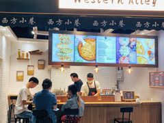 -西方小巷 Western Alley·欧洲街头小吃(时尚天河店)
