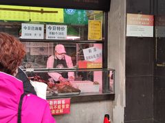 门面-洪记白水羊头(天坛店)